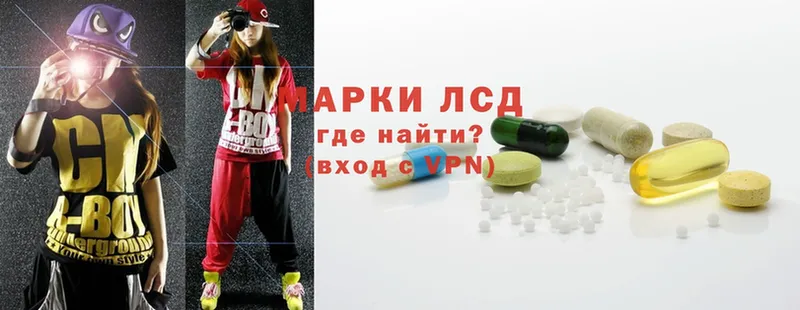 ЛСД экстази ecstasy  где найти   Аткарск 