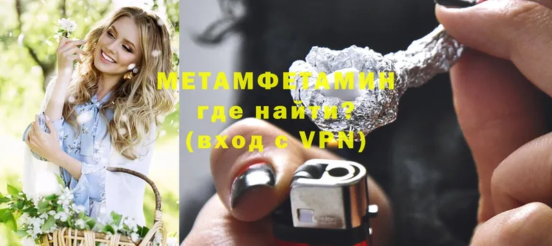 где можно купить   Аткарск  Метамфетамин винт 